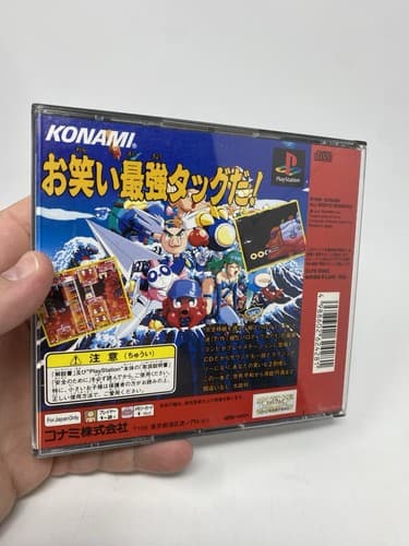 Gokujou Parodius Da Deluxe Pack Playstation 1 Japan Import PS1 Gokujo US Seller — photo 7