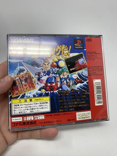 Gokujou Parodius Da Deluxe Pack Playstation 1 Japan Import PS1 Gokujo US Seller — photo 8