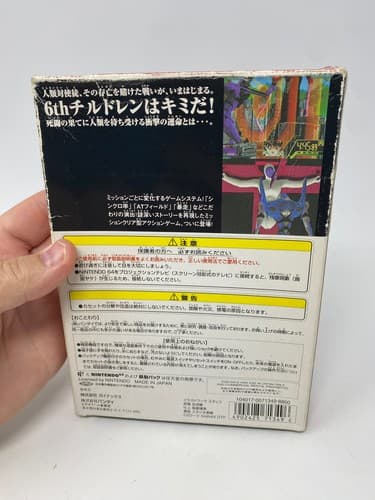 Nintendo 64 Neon Genesis Evangelion N64 Japan Limited Cartridge Manual Box CIB — photo 5