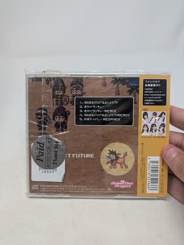 Zenryoku Batankyu Wa Yoiko Dake AOP Japanese Exclusive Soundtrack - US Seller — photo 2