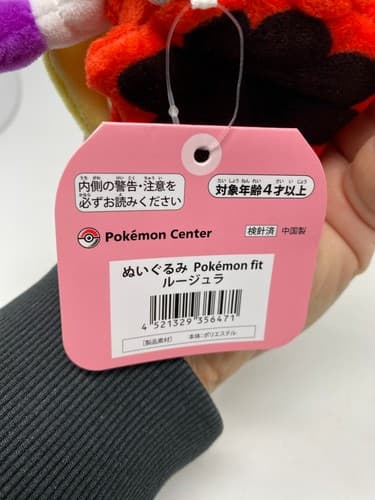 Pokemon Center Jynx Pokemon Fit Sitting Cuties Plush With Hang Tag — photo 4