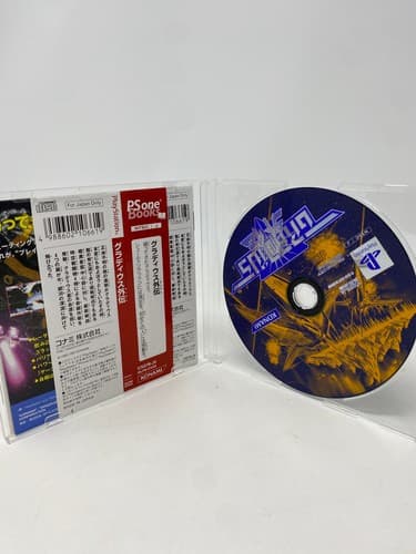Gradius Gaiden Sony PlayStation Konami NTSC-J Shoot em Up Complete CIB — photo 3