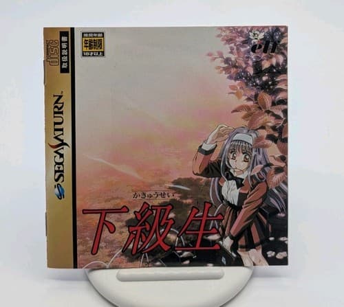 Kakyusei Kakyuusei Under-Classmates Sega Saturn Japan import +obi reg US Seller — photo 4
