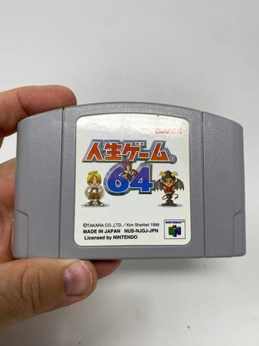 Jinsei Game 64 Game of Life Nintendo N64 Japanese Import Cartridge NTSC-J Takara — photo 2