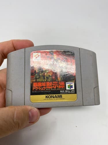Castlevania 64 Akumajou Dracula Mokushiroku Nintendo N64 Japan Cartridge NTSC-J — photo 2