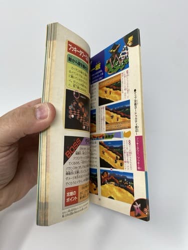 SUPER MRIO RPG Strategy Hand Book Guide Super Famicom 1996 Japan Ltd Booklet — photo 8