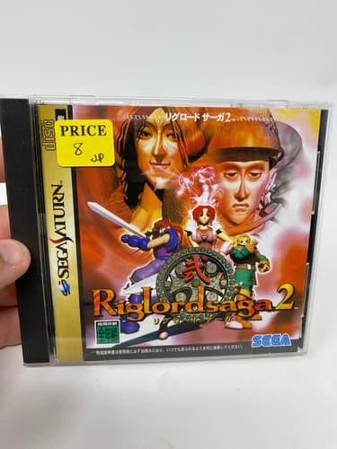 Riglord Saga 2 (Sega Saturn,1996) Japan JP CIB Complete US Seller