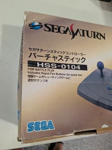 Sega Saturn VIRTUA STICK Fighting Controller HSS-0104 Boxed Tested — photo 2