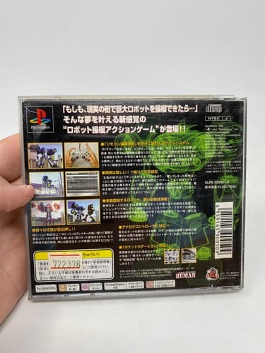 REMOTE CONTROL DANDY PS1 Playstation For JP NTSC-JP CIB Complete — photo 5