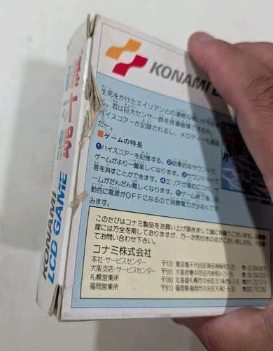 Konami Contra Handheld LCD Game 1989 New Open Box Rare — photo 5