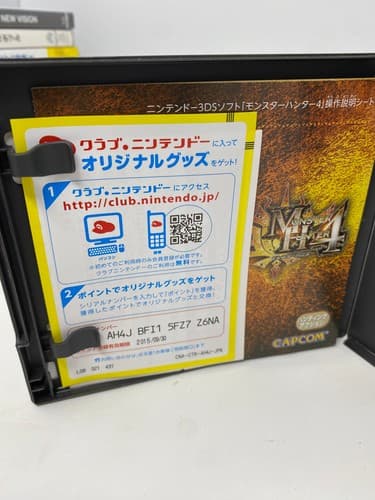 Monster Hunter 4 Ultimate Nintendo 3DS Japanese Version REGION LOCK — photo 9