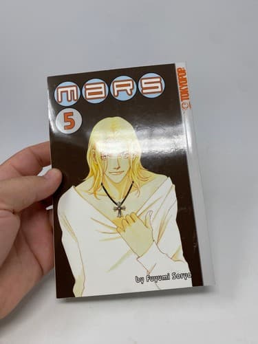 Mars Vol 5 by Fuyumi Soryo Manga First edition 1st — photo 2