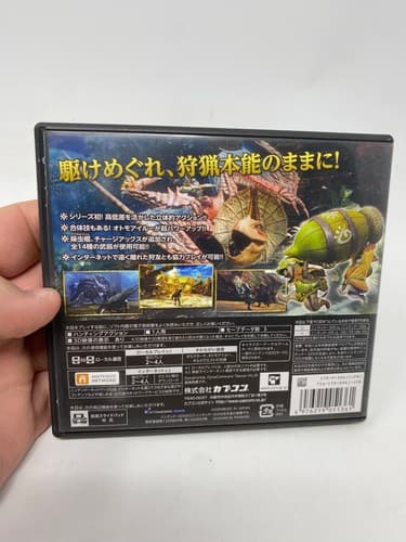 Monster Hunter 4 Ultimate Nintendo 3DS Japanese Version REGION LOCK — photo 6