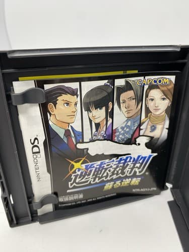 Gyakuten Saiban Yomigaeru Gyakuten Best Price Nintendo DS JPN (Region Locked) — photo 7