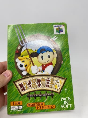 Harvest Moon 64 Bokujou Monogatari 2 Nintendo N64 Japan CIB Box Manual NTSC-J — photo 2