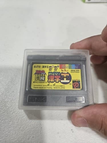 NeoGeo PocketColor Mezase Kanji Ou Game only. Japan Vers. — photo 3