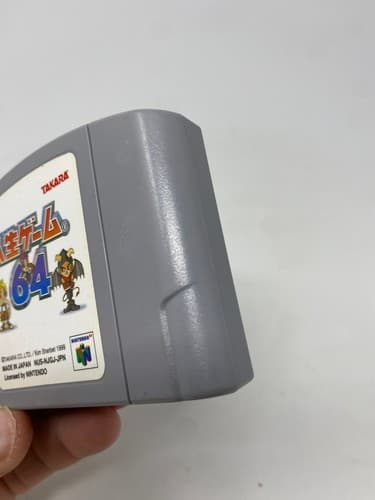 Jinsei Game 64 Game of Life Nintendo N64 Japanese Import Cartridge NTSC-J Takara — photo 4