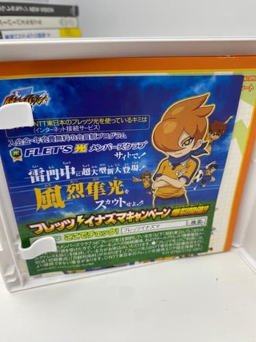 Nintendo 3DS Inazuma Eleven Go Dark Japan JP NTSC-JP Region Locked — photo 8