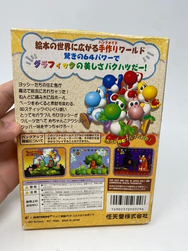 Yoshi Story Nintendo 64 Japan Japanese Import Complete CIB Japan US SELLER — photo 7