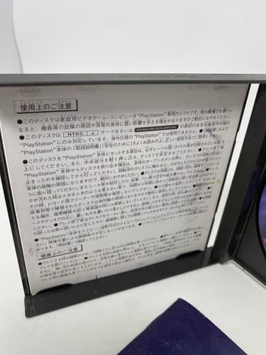 Alundra PS1 PS PlayStation 1 Japanese Tested Genuine Authentic NTSC-JP CIB — photo 8