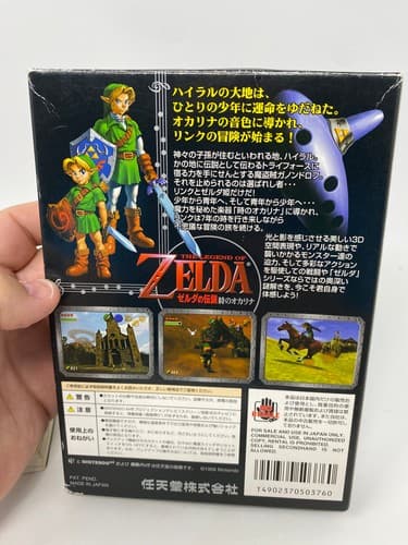 The Legend of Zelda Ocarina of Time Japanese Version Nintendo N64 CIB w/ Guide — photo 7