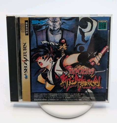 Samurai Shodown III (Zankurou Musouken) (Sega Saturn,1995) Japanese W/ Obi