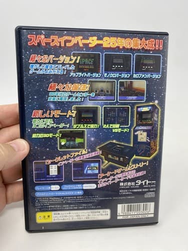 USED PS2 PlayStation 2 SPACE INVADERS ANNIVERSARY 03026 JAPAN IMPORT — photo 8