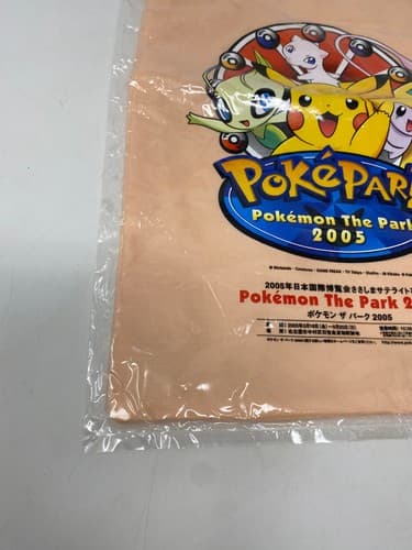 2005 Pokemon Center PokePark Pokemon the Park Beige Drawstring Tote Bag New — photo 5