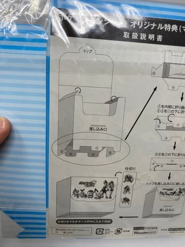 Pokemon Ranger Guardian Signs Multi Case Japan Promo Not For Sale Pichu TSUTAYA — photo 8