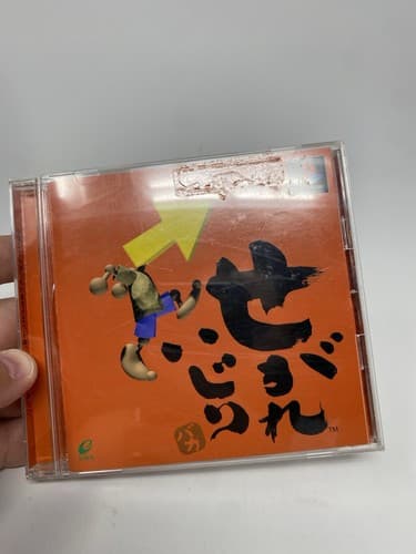 Segare Ijiri No Manual W/ Cover Art PS1 PS PlayStation 1 Japan Import US Seller — photo 2