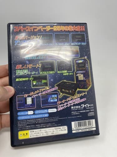 USED PS2 PlayStation 2 SPACE INVADERS ANNIVERSARY 03026 JAPAN IMPORT — photo 9