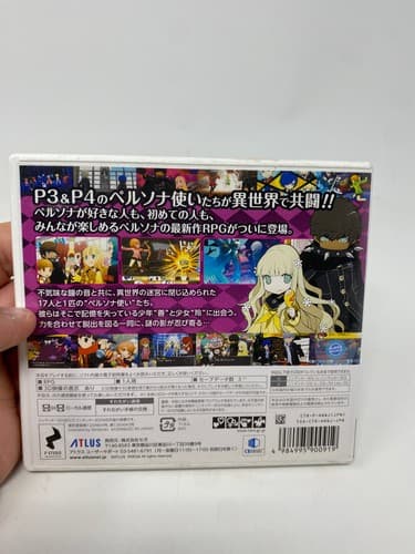 Persona Q Shadow Of The labyrinth Nintendo 3DS RPG Boxed Manual Japan import — photo 6