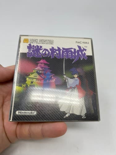 Nazo no Murasame Jo Castle Famicom Disk System Vintage Games Factory Sealed NOS — photo 3