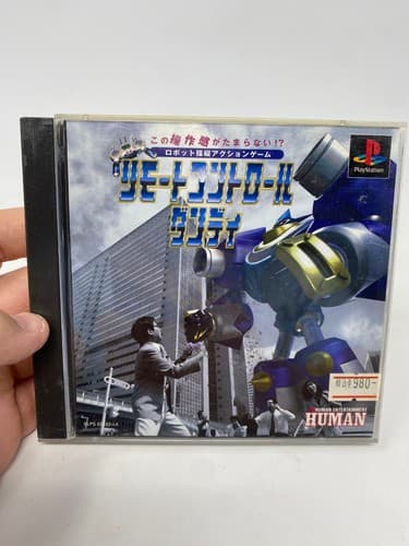 REMOTE CONTROL DANDY PS1 Playstation For JP NTSC-JP CIB Complete