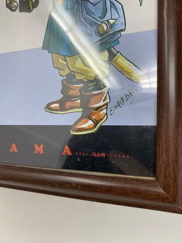 Vintage 1995 Chrono Trigger Japanese Import Magazine Fold Poster Toriyama Art — photo 5