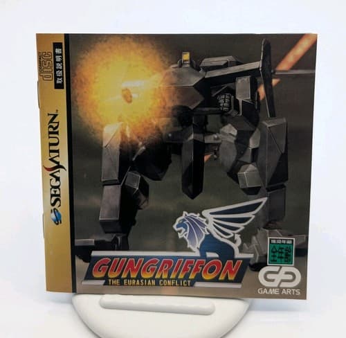 Gungriffon The Eurasian Conflict Sega Saturn Japan import US Seller — photo 4