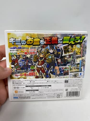 New Nintendo 3DS Hero Bank SEGA Japan Japanese Import Game RARE LNA-CTR-BHBJ-JPN — photo 6