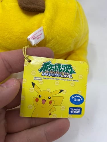 Pokémon Pikachu Plush — Sitting, Open Mouth, Arms Down — TOMY — w/ Tags — photo 6