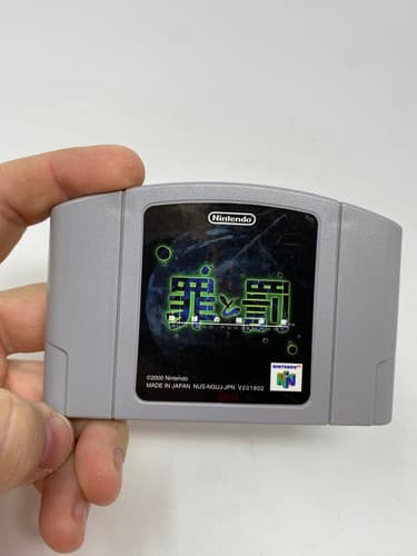 Sin and Punishment Nintendo 64 N64 Japanese Import Cartridge Only Treasure