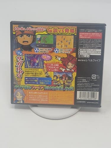 Inazuma Eleven 2: Kyoui no Shinryokusha - Fire (Nintendo DS, 2009) - Japanese — photo 2