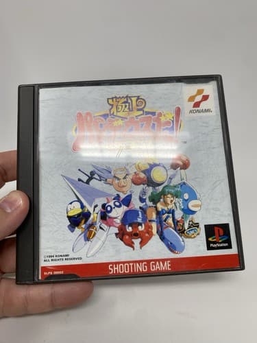 Gokujou Parodius Da Deluxe Pack Playstation 1 Japan Import PS1 Gokujo US Seller — photo 2