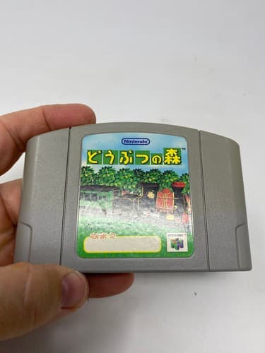 Animal Crossing Doubutsu no Mori Animal Forest Nintendo 64 N64 Japan Cartridge — photo 3