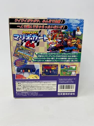 Mario Kart 64 Nintendo N64 Japan Big Box Black Gray Controller Bundle CIB — photo 4