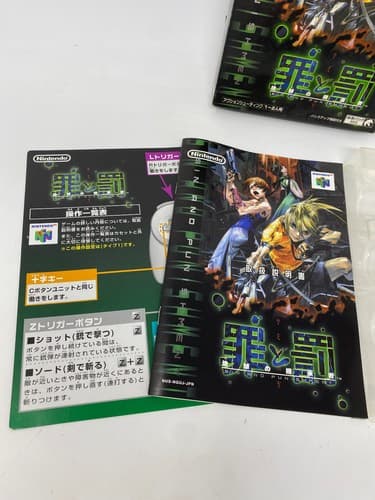 Nintendo 64 Sin & Punishment - Successor of the Earth N64 Cartridge JPN Game — photo 8