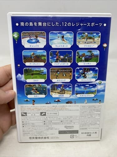 Wii Sports Resort Nintendo Wii Japanese Version REGION LOCKED US Seller — photo 2