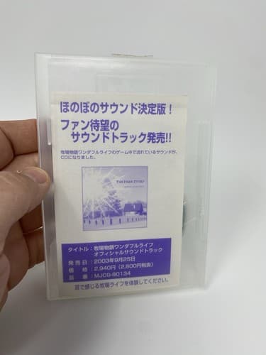 Bokujo Monogatari Wonderful Life Nintendo GameCube Japan Import CIB G — photo 7