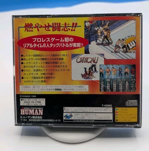 Import Sega Saturn Fire Pro Wrestling S 6 Men Scramble Japan Japanese US SELLER — photo 2