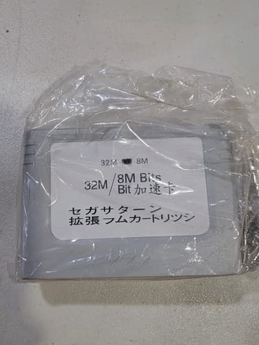 Sega Saturn 32M/8M 4MB RAM Cartridge New Open Box Japanese - US Seller — photo 6