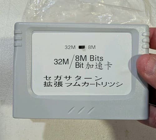 Sega Saturn 32M/8M 4MB RAM Cartridge New Open Box Japanese - US Seller — photo 7