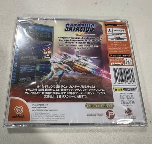 Satazius Next Brand New Sealed- JoshProd — photo 2